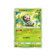 lépidonille-carte-pokemon-lumière-interdite-sm6-003-094