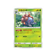 ortide-carte-pokemon-double-flambée-sm10-003-095