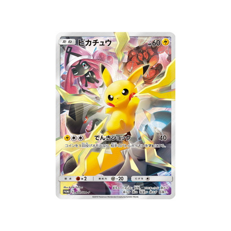 pikachu-carte-pokemon-carte-promo-soleil-et-lune-sm-p-400-408