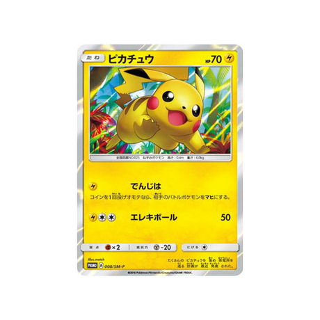 pikachu-carte-pokemon-carte-promo-soleil-et-lune-sm-p-008-408