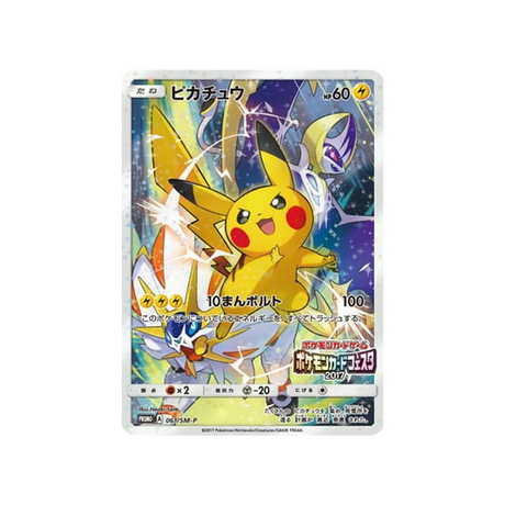 pikachu-carte-pokemon-carte-promo-soleil-et-lune-sm-p-061-408