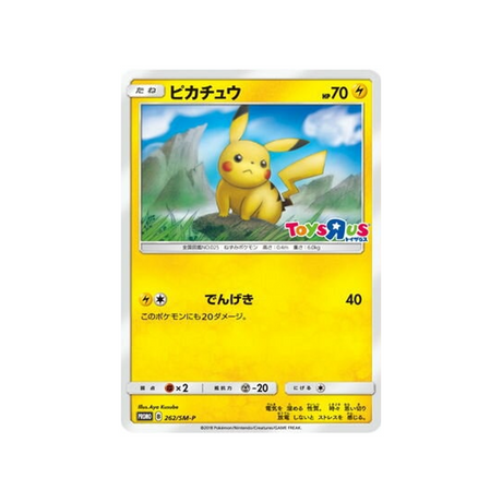 pikachu-carte-pokemon-carte-promo-soleil-et-lune-sm-p-262-408