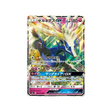 xerneas-gx-carte-pokemon-lumière-interdite-sm6-064-094