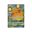 dedenne-gx-carte-pokemon-tag-team-gx-all-stars-sm12a-175-173