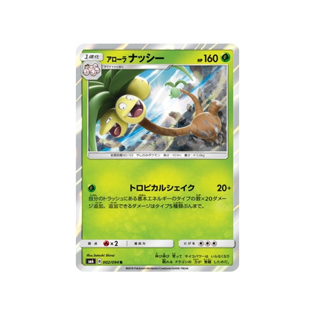 noadkoko-d'aloha-carte-pokemon-lumière-interdite-sm6-002-094