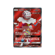 pierroteknik-gx-carte-pokemon-tonnerre-perdu-sm8-97-095