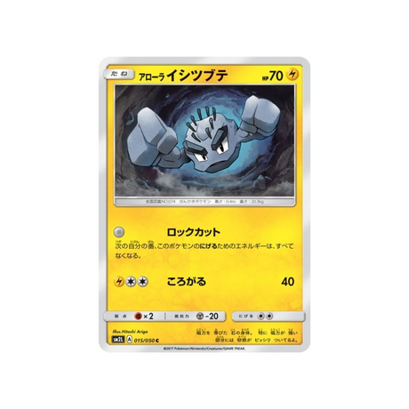 racaillou-d'aloha-carte-pokemon-clair-de-lune-d'alola-sm2l-015-050