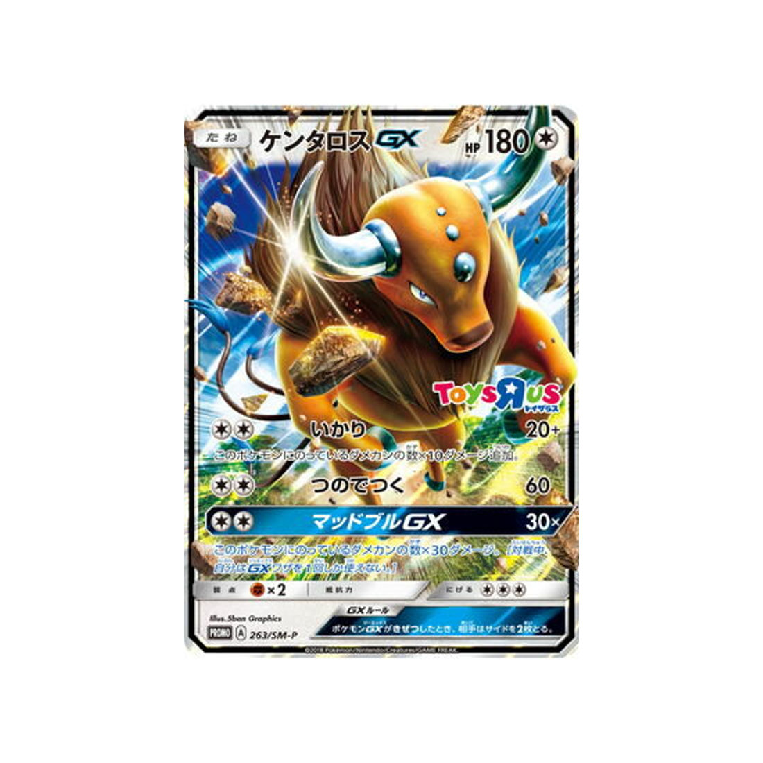 tauros-gx-carte-pokemon-carte-promo-soleil-et-lune-sm-p-263-408