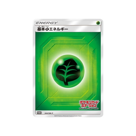 energie-plante-de-base-carte-pokemon-carte-promo-soleil-et-lune-sm-p-344-408