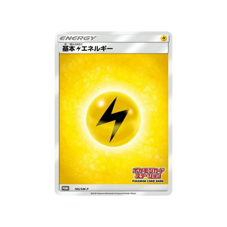 energie-foudre-de-base-carte-pokemon-carte-promo-soleil-et-lune-sm-p-185-408