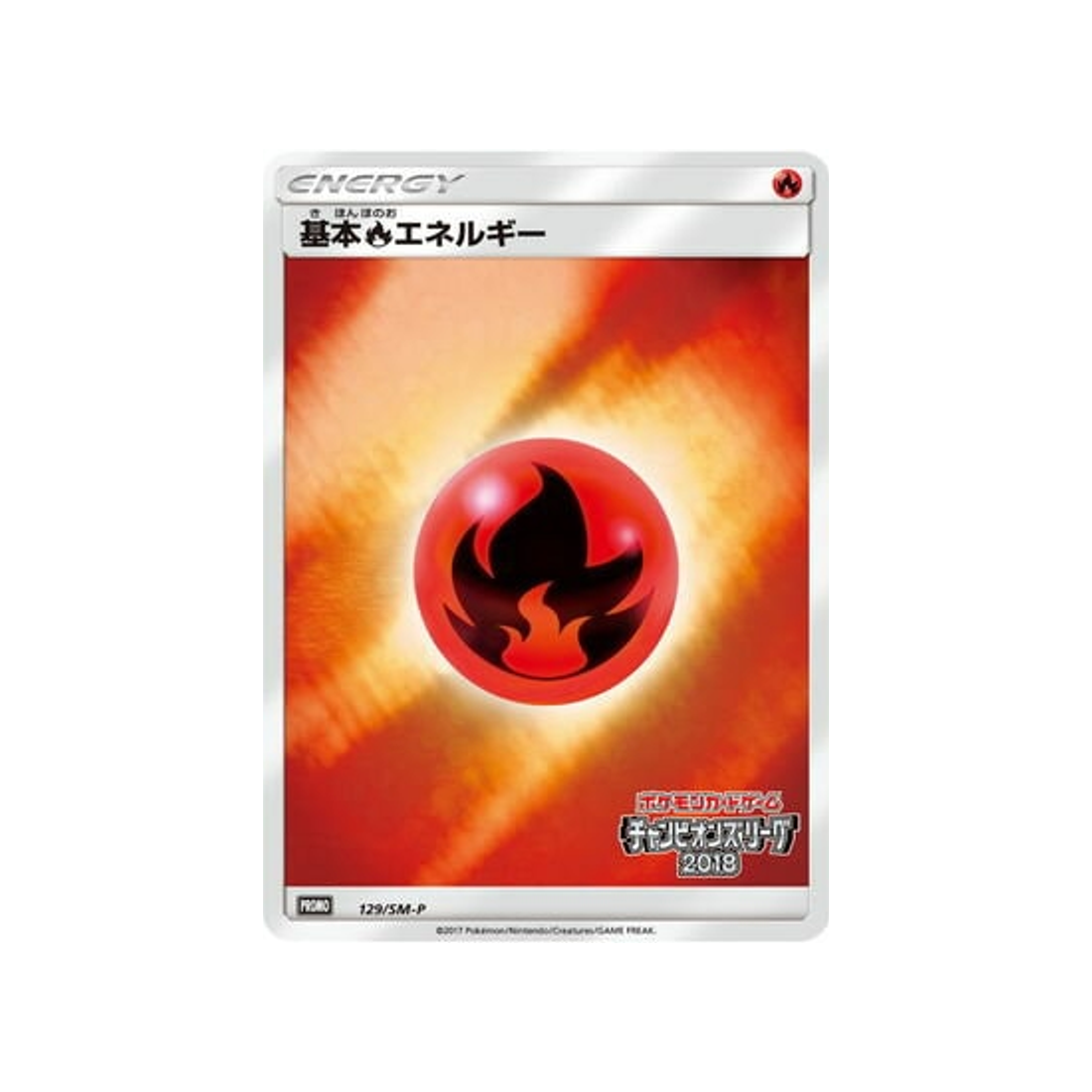 enegrie-feu-de-base-carte-pokemon-carte-promo-soleil-et-lune-sm-p-129-408