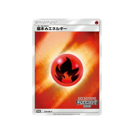 enegrie-feu-de-base-carte-pokemon-carte-promo-soleil-et-lune-sm-p-129-408