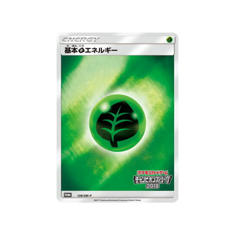 energie-plante-de-base-carte-pokemon-carte-promo-soleil-et-lune-sm-p-128-408