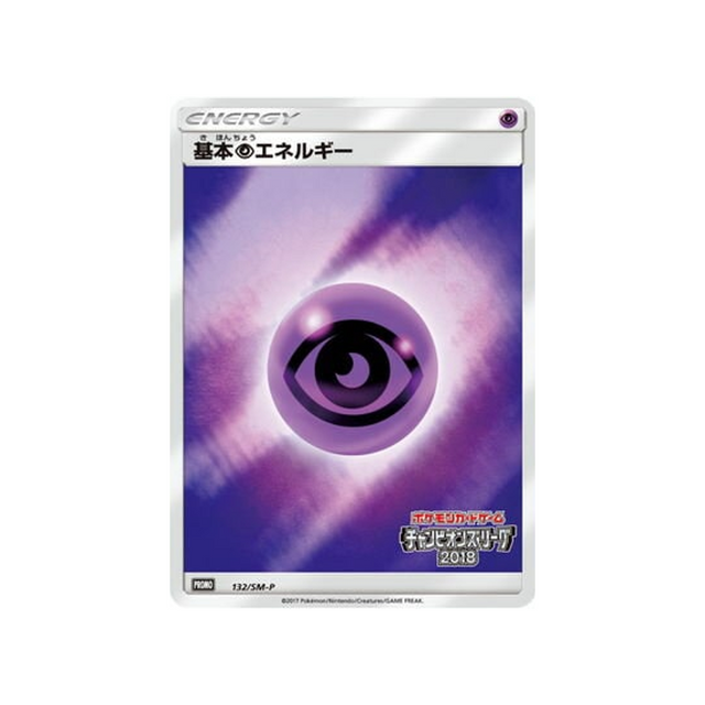 energie-psy-de-base-carte-pokemon-carte-promo-soleil-et-lune-sm-p-132-408