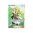 clem-carte-pokemon-lumière-interdite-sm6-102-094