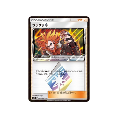 lysandre-prisme-étoile-carte-pokemon-lumière-interdite-sm6-089-094