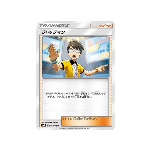 juge-carte-pokemon-due-de-choc-sm9-085-095