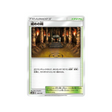 chapelle-des-châtiments-carte-pokemon-ultra-shiny-gx-sm8b-141-150