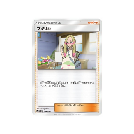 oléa-carte-pokemon-tag-team-gx-all-stars-sm12a-156-173