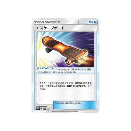 skateboard-évasion-carte-pokemon-ultra-shiny-gx-sm8b-122-150