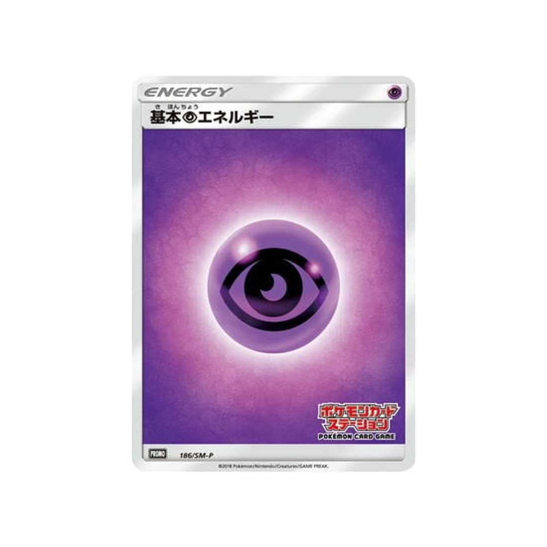 energie-psy-de-base-carte-pokemon-carte-promo-soleil-et-lune-sm-p-186-408