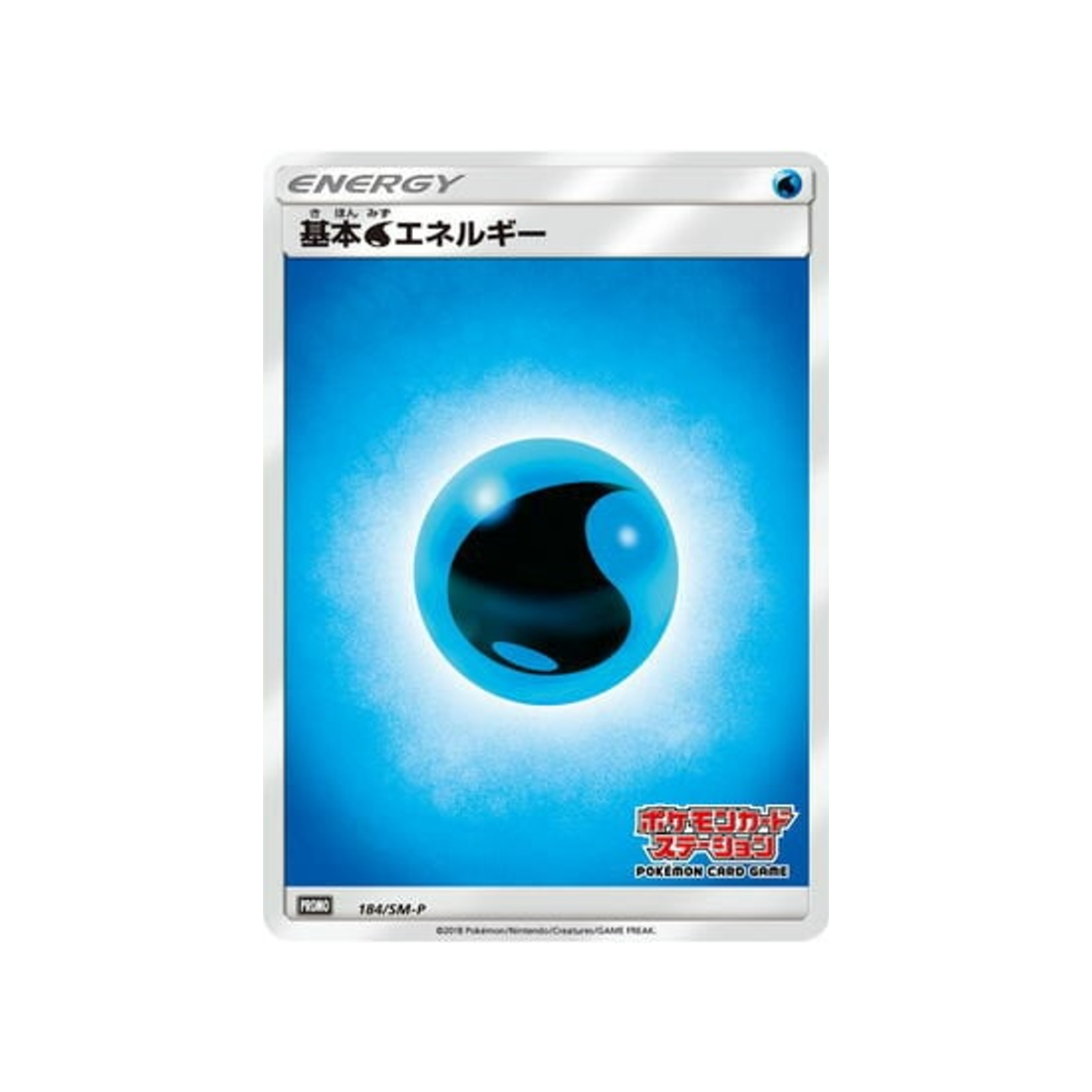 energie-eau-de-base-carte-pokemon-carte-promo-soleil-et-lune-sm-p-184-408