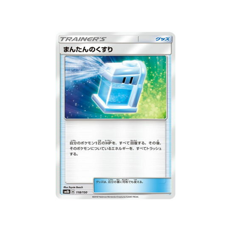 potion-max-carte-pokemon-ultra-shiny-gx-sm8b-118-150