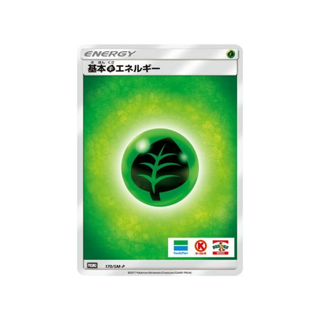 energie-plante-de-base-carte-pokemon-carte-promo-soleil-et-lune-sm-p-170-408