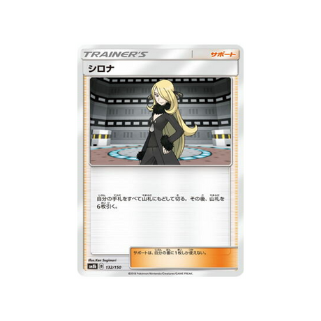 cynthia-carte-pokemon-ultra-shiny-gx-sm8b-132-150