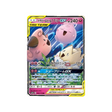 togepi-&-cleffa-&-igglybuff-gx-carte-pokemon-tag-team-gx-all-stars-sm12a-094-173