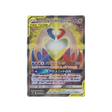 latias-&-latios-gx-carte-pokemon-due-de-choc-sm9-105-095