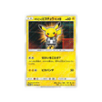 pretend-boss-pikachu-carte-pokemon-carte-promo-soleil-et-lune-sm-p-194-408