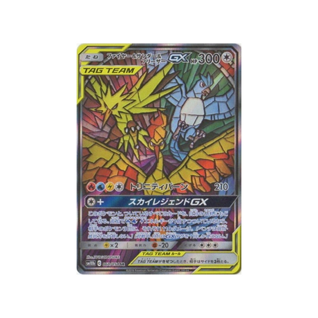 moltres-&-zapdos-&-articuno-gx-carte-pokemon-légende-celeste-sm10b-060-054