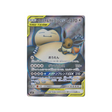 eevee-&-snorlax-gx-carte-pokemon-due-de-choc-sm9-106-095