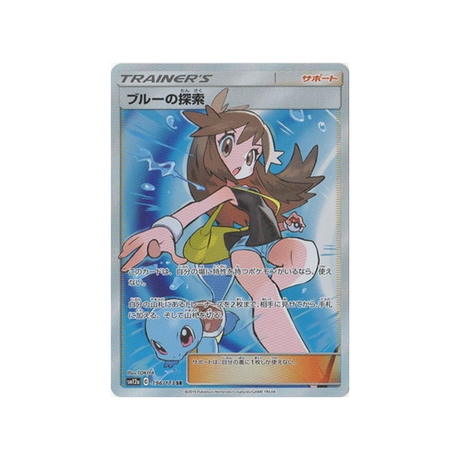 exploration-de-leaf-carte-pokemon-tag-team-gx-all-stars-sm12a-196-173