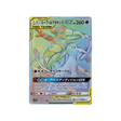 espeon-&-deoxys-gx-carte-pokemon-tag-team-gx-all-stars-sm12a-212-173