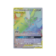 umbreon-&-darkrai-gx-carte-pokemon-tag-team-gx-all-stars-sm12a-215-173