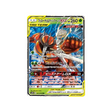 cancrelove-&-mouscoto-gx-carte-pokemon-mur-complétement-metallique-sm9b-001-054