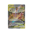 espeon-&-deoxys-gx-carte-pokemon-tag-team-gx-all-stars-sm12a-177-173