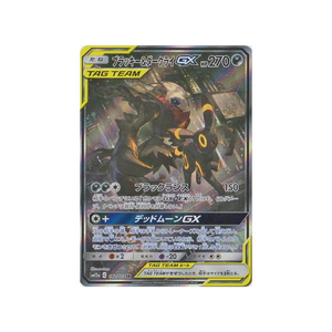 Tag Team GX All Stars (SM12A)