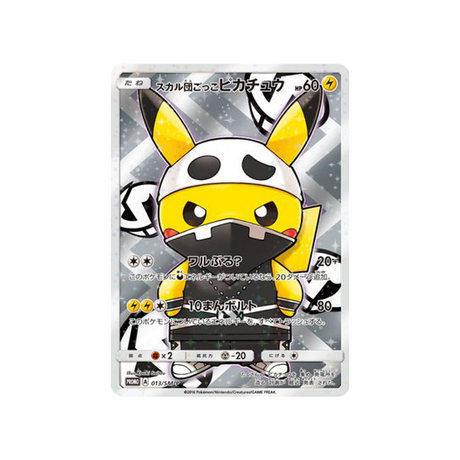 pretend-team-skull-pikachu-carte-pokemon-carte-promo-soleil-et-lune-sm-p-013-408