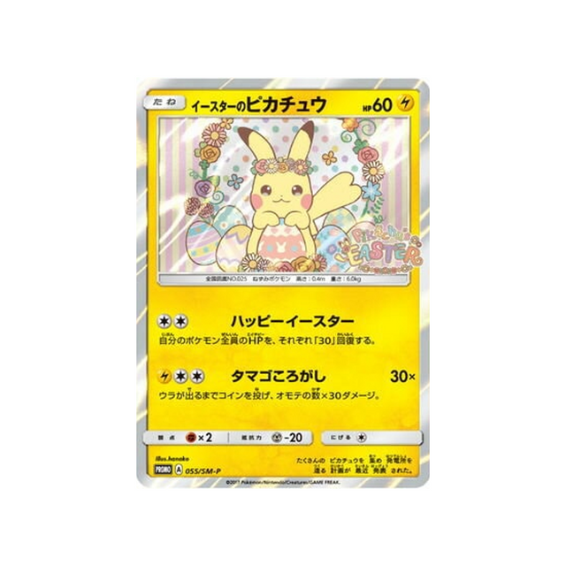 easter's-pikachu-carte-pokemon-carte-promo-soleil-et-lune-sm-p-055-408