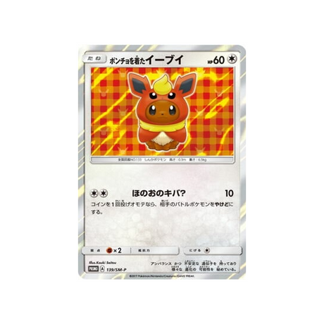 poncho-wearing-eevee-carte-pokemon-carte-promo-soleil-et-lune-sm-p-139-408