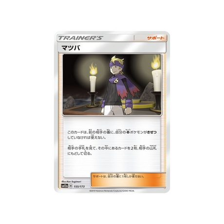 mortimer-carte-pokemon-tag-team-gx-all-stars-sm12a-155-173