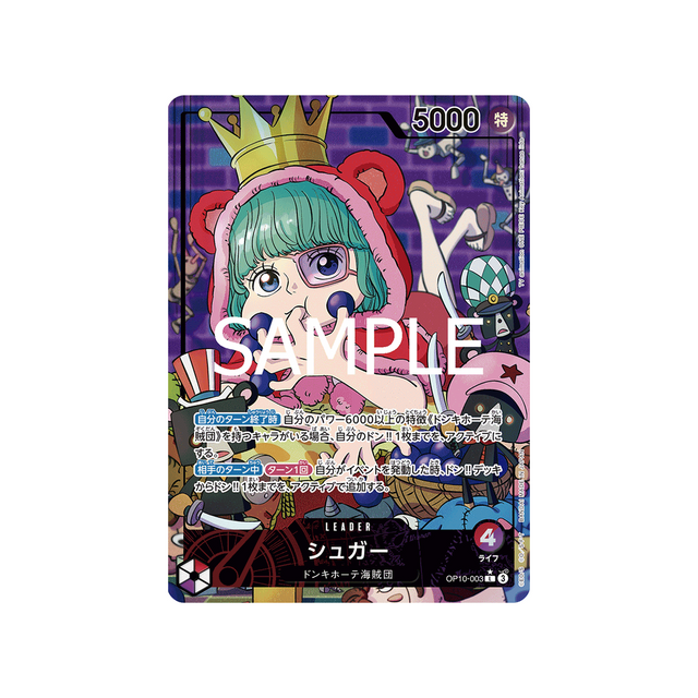 carte-one-piece-card-royal-blood-op10-003-sugar-l-parallel