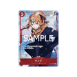 carte-one-piece-card-royal-blood-op10-005-sanji-sr-parallel