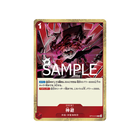 carte-one-piece-card-royal-blood-op10-019-divine-departure-r