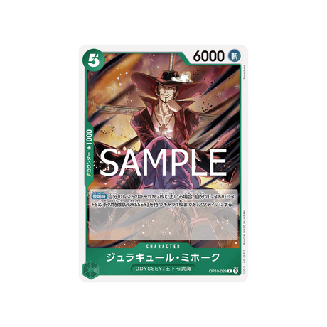 carte-one-piece-card-royal-blood-op10-029-dracul-mihawk-r