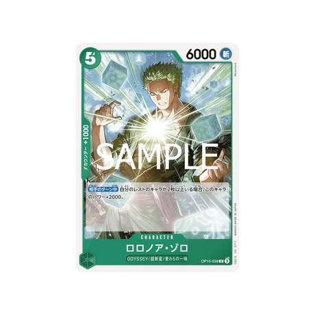 carte-one-piece-card-royal-blood-op10-038-roronoa-zoro-c