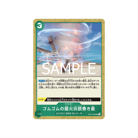 carte-one-piece-card-royal-blood-op10-039-gum-gum-dragon-fire-pistol-twister-star-uc